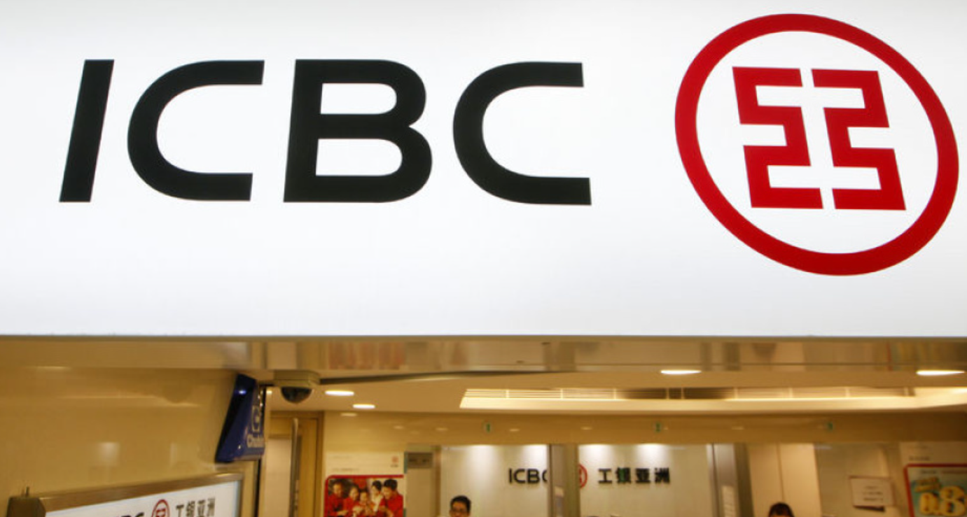 ICBC Yatırım’dan Merkez Bankası için faiz tahmini